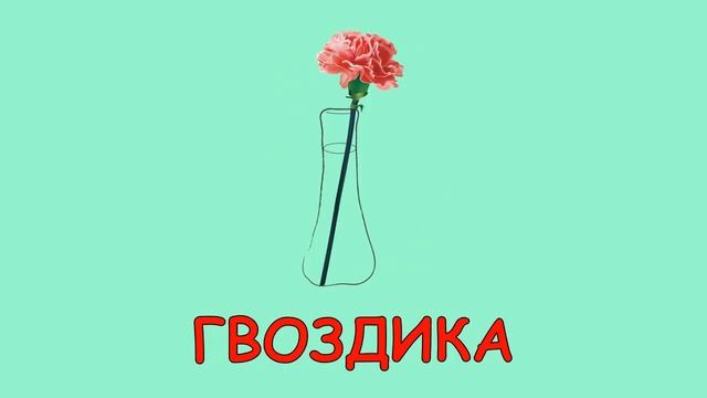 Учимся говорить Запуск речи Развитие речи Учим простые слова