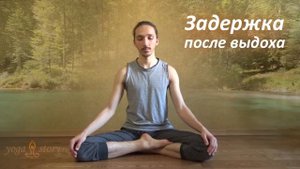 Дыхание при стрессе | Техники дыхания для снятия стресса