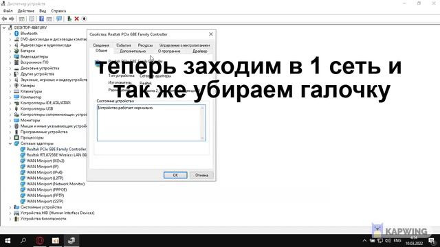 КАК УМЕНЬШИТЬ ПИНГ В ИГРАХ смотреть онлайн