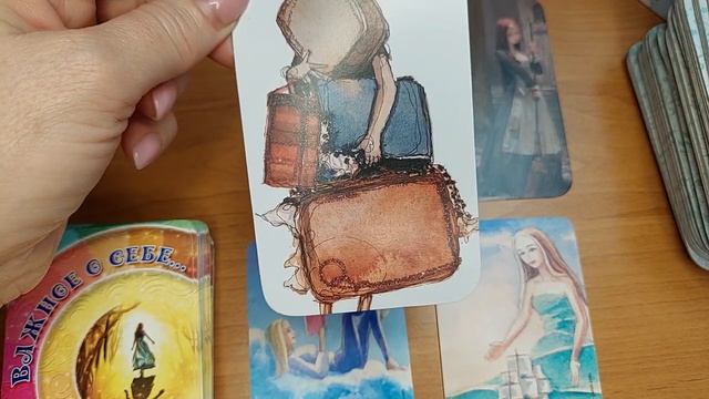 Как трактовать метафорические карты . Основное правило Карт. Инструкция к раскладу 