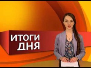 Новости Заречного!