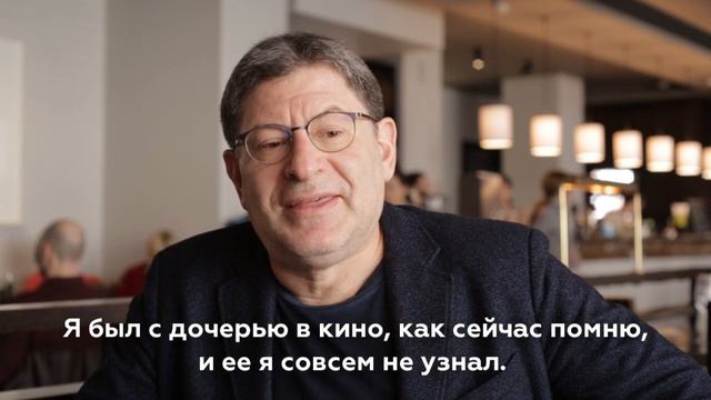 Михаил Лабковский о раке, психологии и перезагрузке жизненных установок