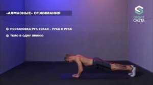 17. "АЛМАЗНЫЕ" ОТЖИМАНИЯ. Упражнения Для Дельт Трицепса Грудных Мышц в домашних условиях.