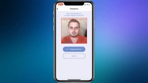 Фото на документы - скачай приложение на айфон!
