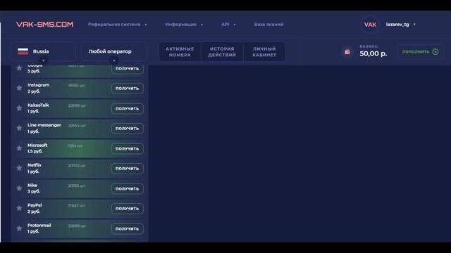 КАК СОЗДАТЬ НОВЫЙ АККАУНТ TELEGRAM БЕЗ НОМЕРА ТЕЛЕФОНА?/ЧЕРЕЗ ВИРТУАЛЬНЫЙ НОМЕР/РАБОЧИЙ СПОСОБ 2023