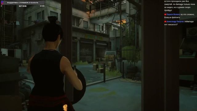 Sifu - ИГРА КОТОРАЯ ПОДЖИГАЕТ! ПРОХОЖДЕНИЕ БЕЗ ОШИБОК!