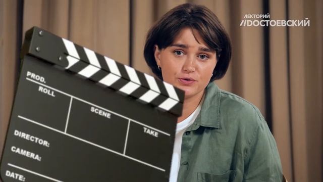 Актерское мастерство | Как стать актером | Курс лекций по актерскому мастерству