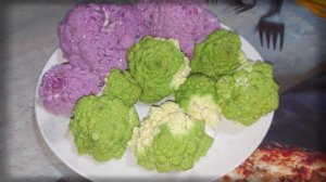 Капуста Романеско - Фиолетовая капуста