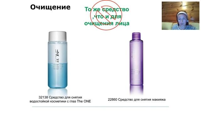 Сам себе косметолог Иванова Надежда 2018 11 22 смотреть онлайн