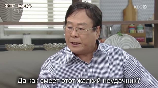 Моя самая красивая на свете дочь 1 сезон 51 серия