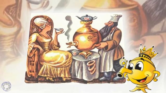 Сказочная история русского самовара