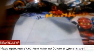 Как сделать парашют для лего фигурки?