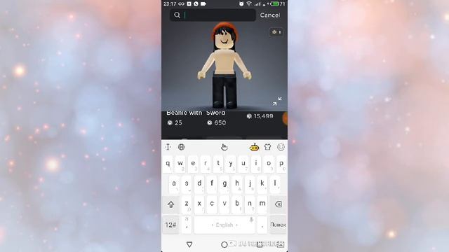 Трачу 1 robux что можно купить за 1 robux!!! смотреть онлайн