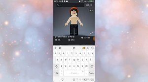 Трачу 1 robux что можно купить за 1 robux!!!
