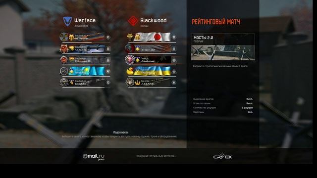 Warface: АЛЬФА - РМ ПОТОК ИЗ РОССИИ смотреть онлайн