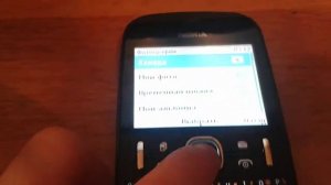 Обзор Nokia Asha 200??