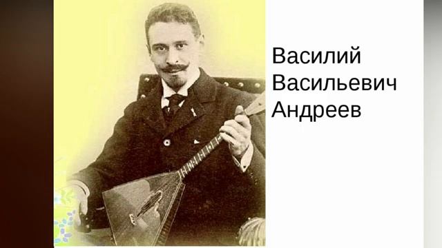 4 класс. Музыкальные инструменты России.Оркестр русских народ. инстр.
Автор: Видеоуроки по музыке