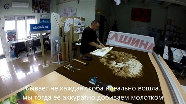 Урок 4 - монтаж холста на подрамник (09.2020) смотреть онлайн