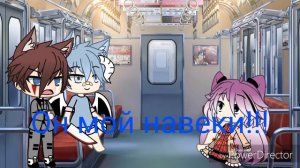 Челендж "24 часа в теле парня" Gacha life