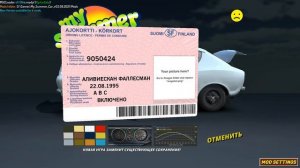 1 Часть Как начать играть в My Summer Car ?