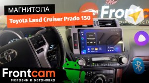 Магнитола Teyes CC3 2K для Toyota Land Cruiser Prado 150 на ANDROID