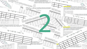 Таблицы истинности или 2 задание из ЕГЭ по информатике