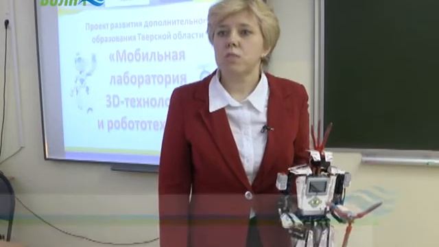 Тверской центр провел для конаковских школьников мастер-класс мобильной лаборатории 3D-технологий смотреть онлайн