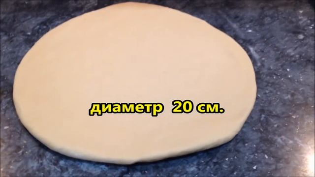 Рамазан пиде  Турецкая кухня