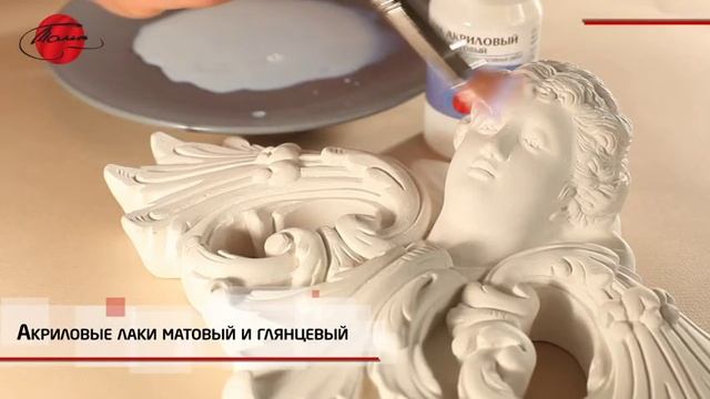Акриловые лаки (матовый и глянцевый)