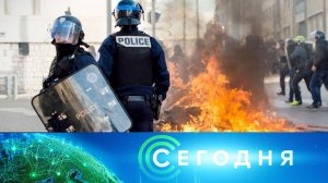 «Сегодня»: 8 марта 2023 года. 10:00 | Выпуск новостей | Новости НТВ