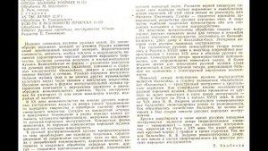 Борис Ким - Метелица (В. Сазонов) LP 1979