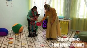 Видеоролик интегрированного мероприятия "Первые шаги в ходунках-тренажёре "Ардос"