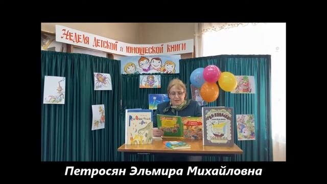 Всемирный день поэзии 2022 филиал 9