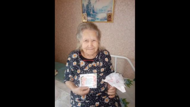 С Днем социального работника смотреть онлайн