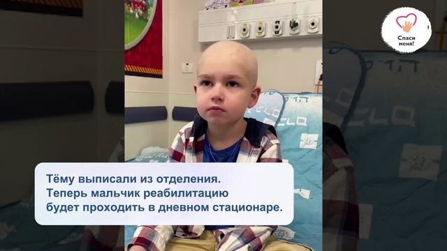 Новости Артёма Ваганова