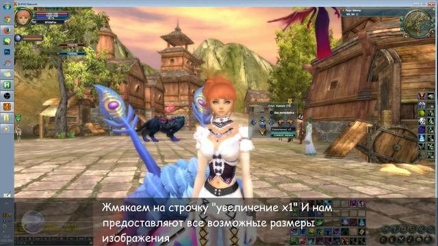 [1 выпуск] Делаем качественный скриншот!