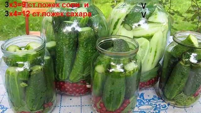 Консервирование без уксуса  вкусных огурцов и кабачков