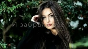Казбек Эльмурзаев - Раяна ❤️