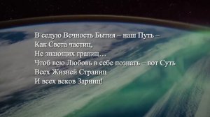 Подборка караоке-песен "На счастье в Пути настраивающие"