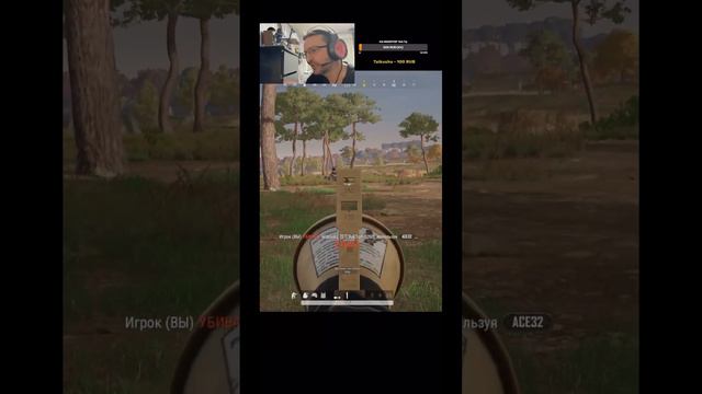 😱ВОТ ЭТО МОМЕНТ pubg