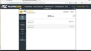 Инструкция по верификации номера телефона