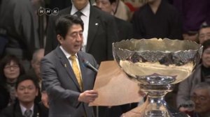 [2013.01] Hatsu Basho Award Ceremony