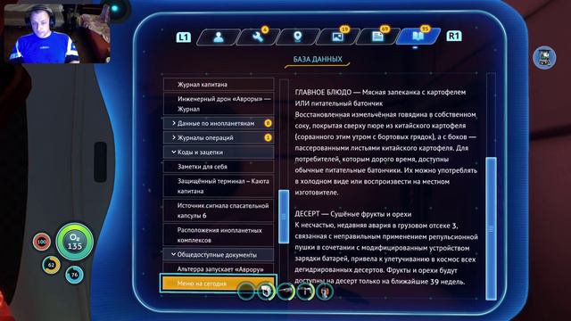 Subnautica - Тонем... s8