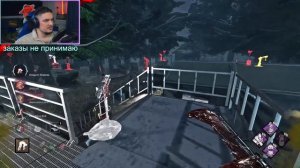 Показываю Как Играть за Неведомое Dead by Daylight