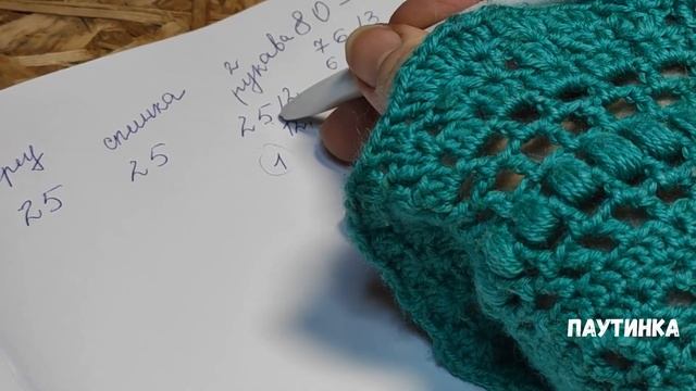 Вязаное платье. Обзор. МК 1 ч #платьефилейнойсеткой #örmeelbise смотреть онлайн