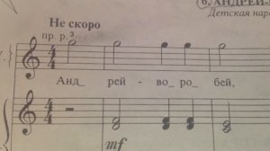 ФОРТЕПИАНО ДЛЯ НАЧИНАЮЩИХ/АНДРЕЙ ВОРОБЕЙ/УРОКИ ПИАНИНО