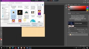 Как наложить фото на фото в фотошопе