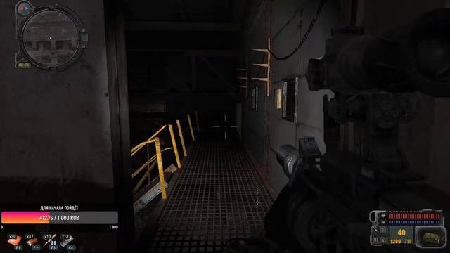 Полное прохождение трилогии S.T.A.L.K.E.R.