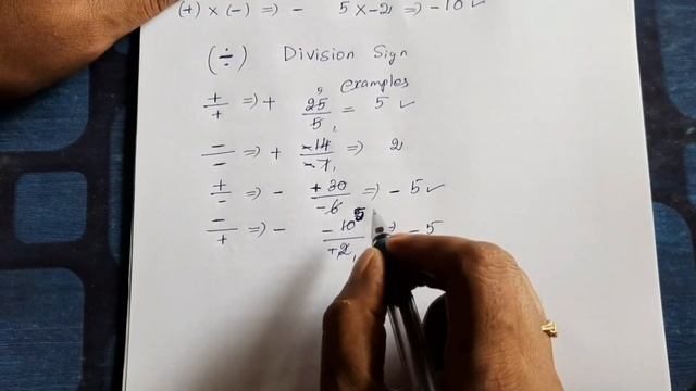 maths + - rules/math rules/maths tips/Problems related on signs/ Rules of Positive & Negative Signs
