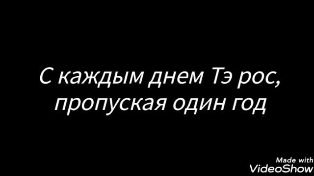 Фанфик ВиГуки "Подкинутый гибрид" 4 часть смотреть онлайн